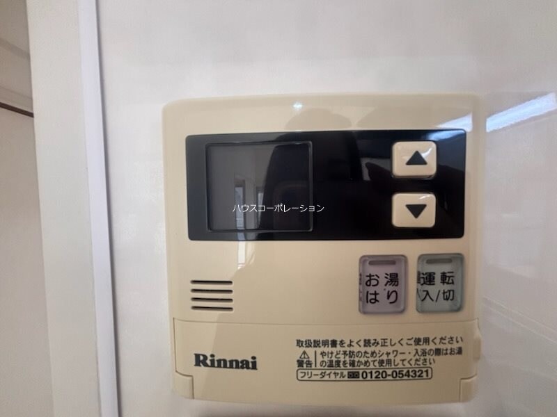 物件内観写真11　