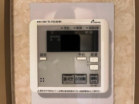 物件内観写真14　