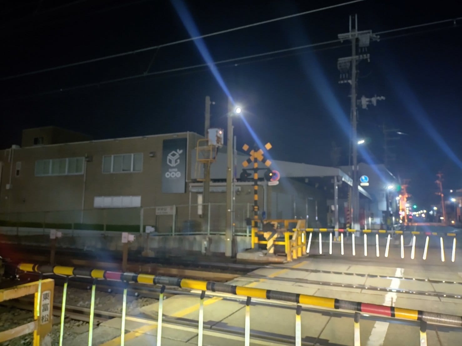 ｽｰﾊﾟｰｵｵｼﾞ 富松店