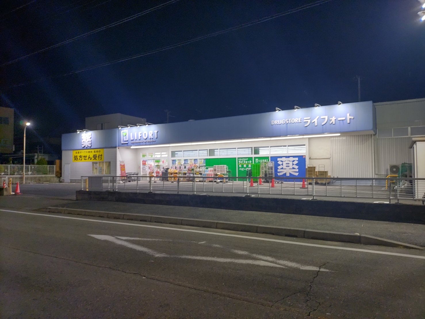 ﾗｲﾌｫｰﾄ南塚口店