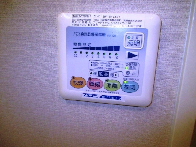 物件内観写真28　