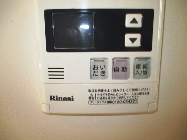 物件内観写真14　