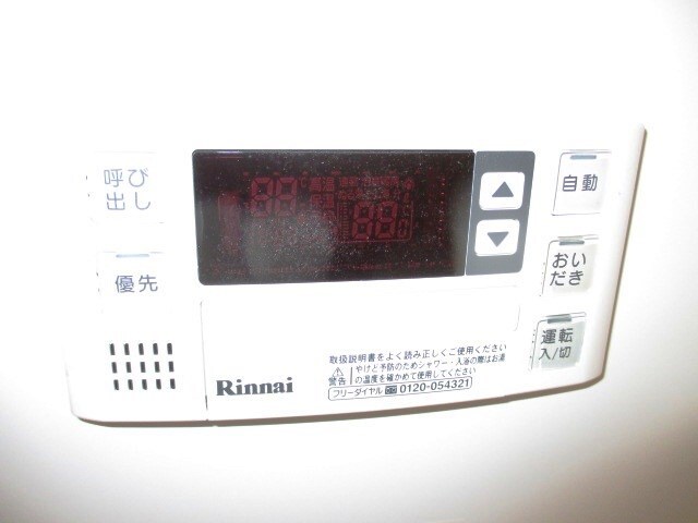 物件内観写真30　