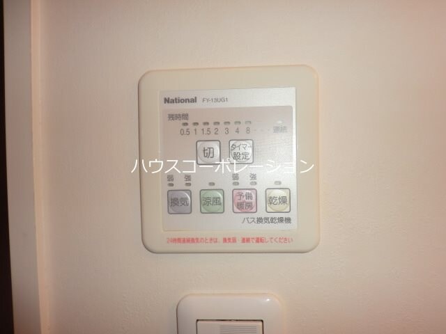 物件内観写真24　