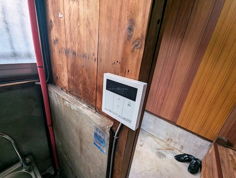 物件内観写真11　