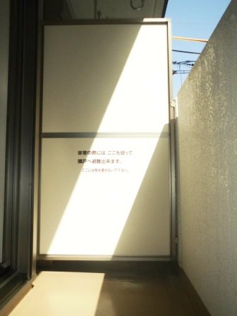 内観写真