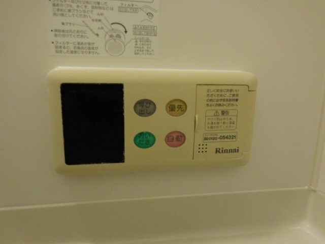 物件内観写真26　