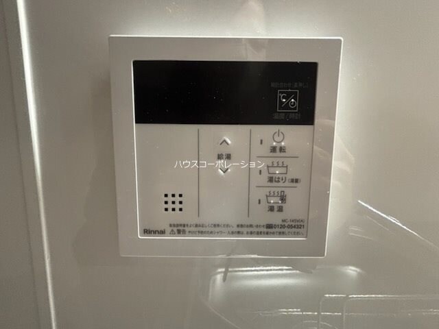 物件内観写真13　