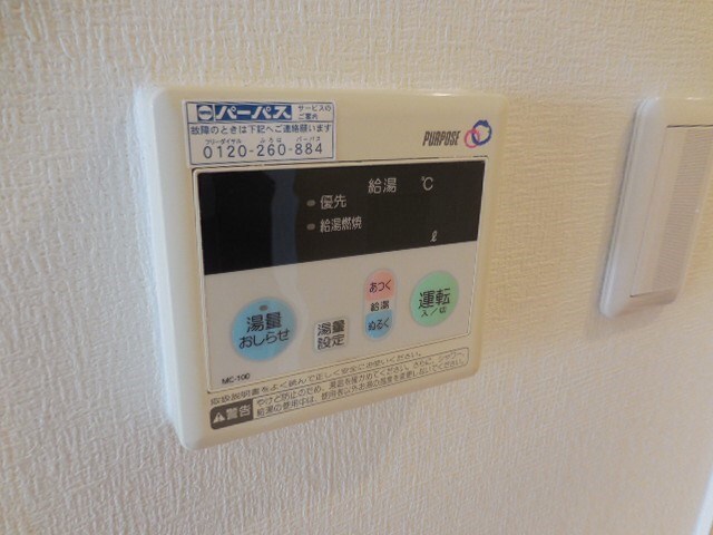 物件内観写真24　