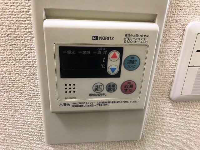 物件内観写真21　