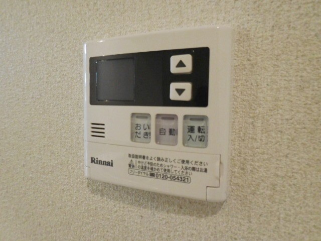 物件内観写真26　