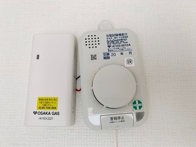 物件内観写真32　