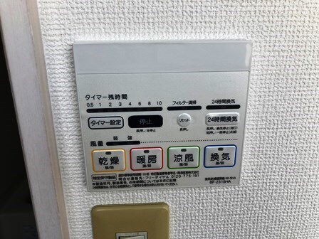 物件内観写真27　