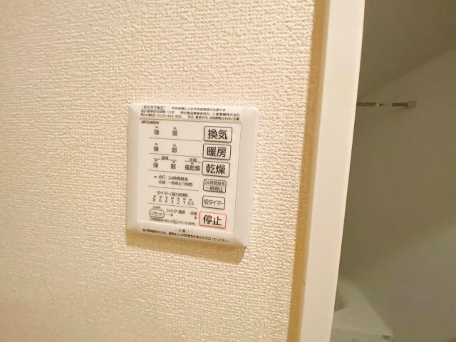 物件内観写真34　