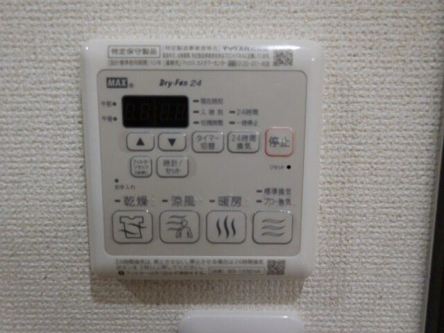 物件内観写真25　