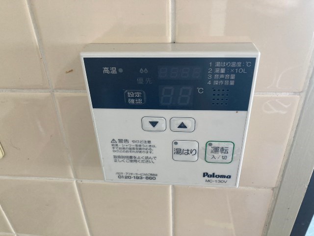 内観写真