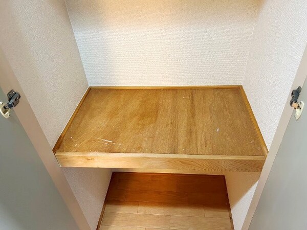 収納
