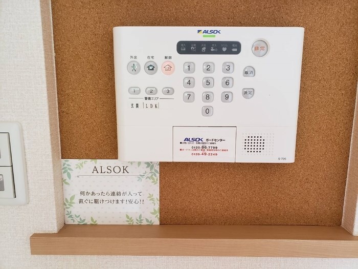 物件内観写真11　