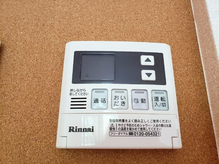 物件内観写真14　