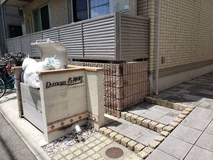 物件内観写真15　