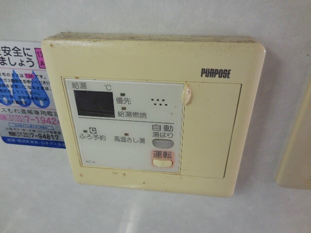 物件内観写真28　