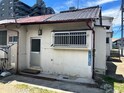 三和園