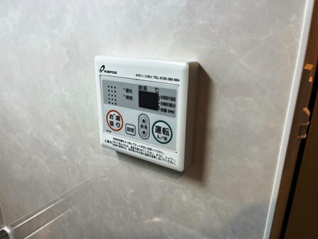 物件内観写真33　