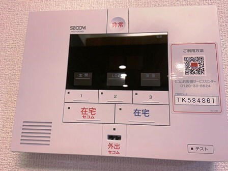 物件内観写真31　