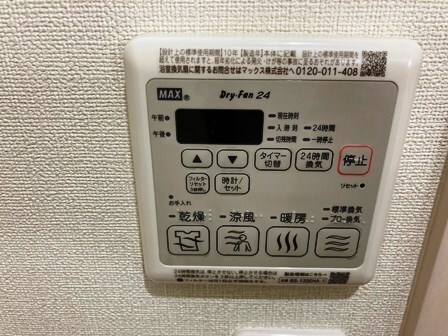 物件内観写真26　