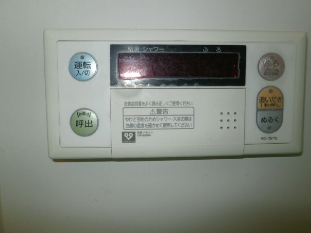 物件内観写真36　