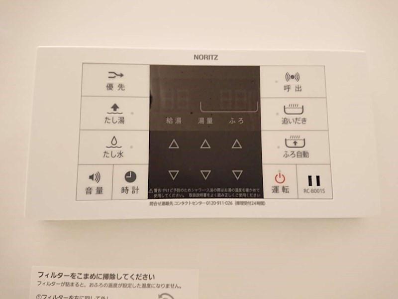 内観写真