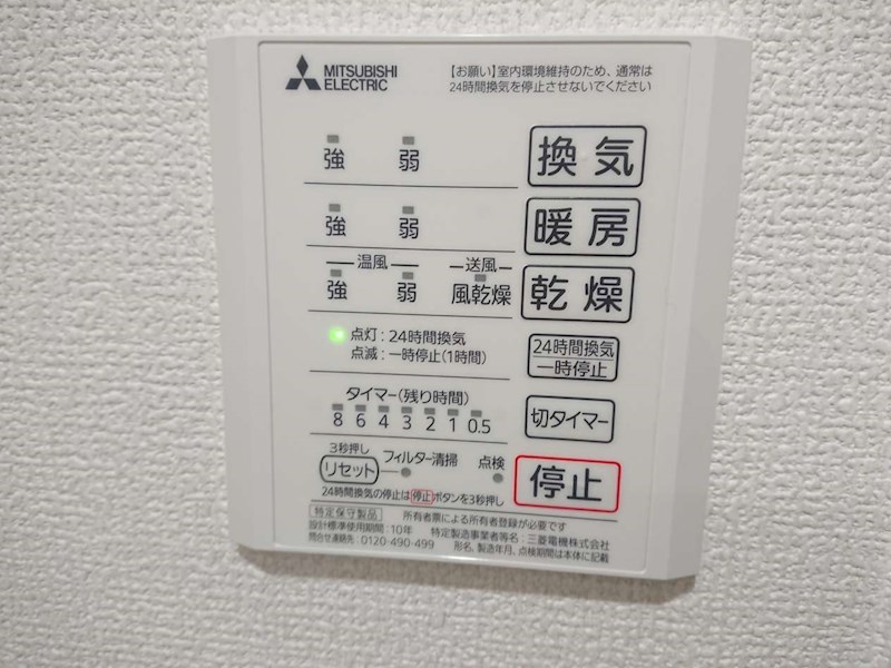 内観写真