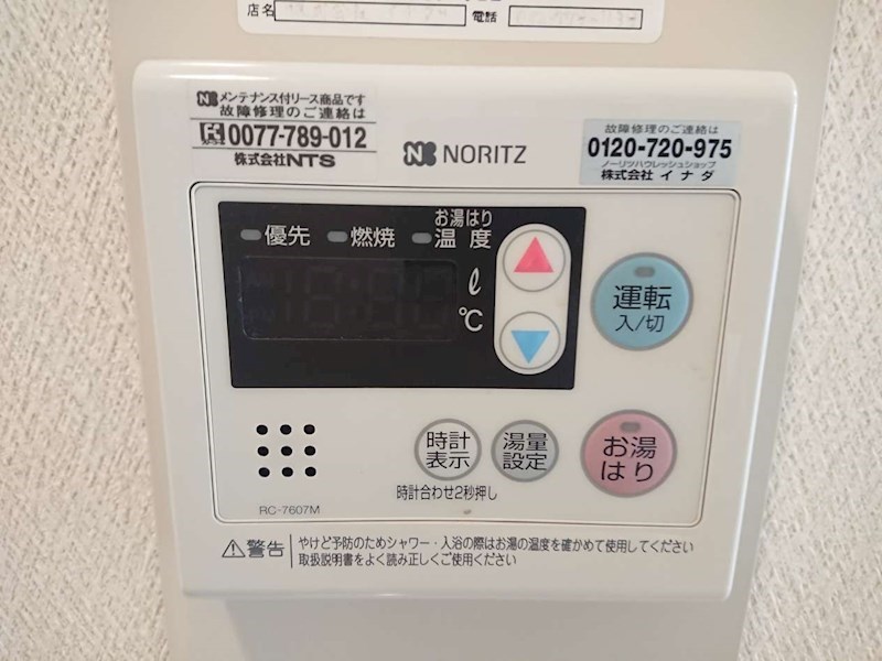 内観写真