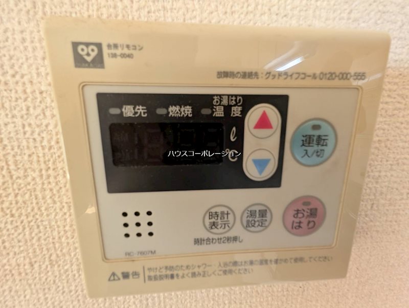 内観写真