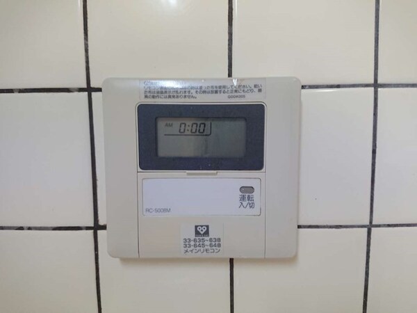 その他設備