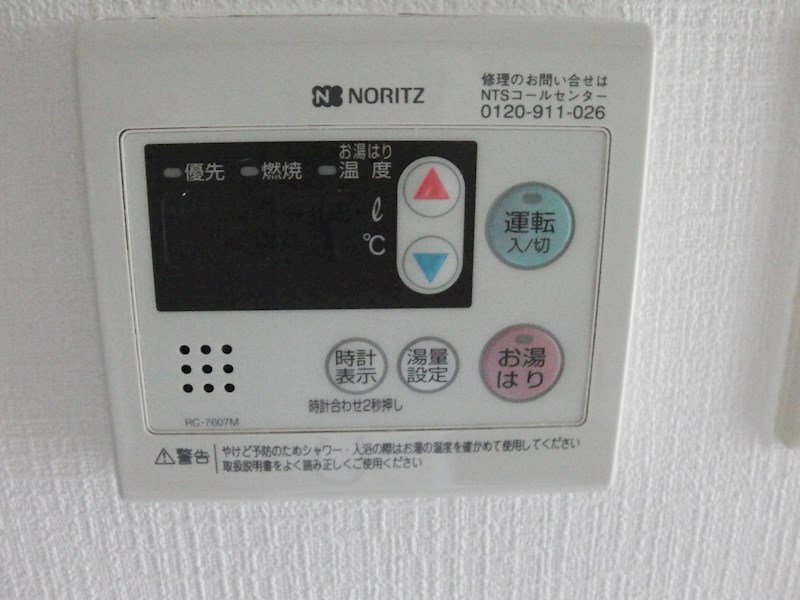内観写真
