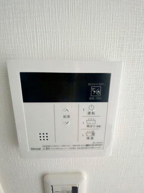 物件内観写真36　