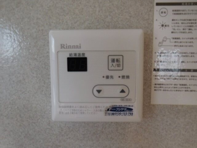 物件内観写真20　