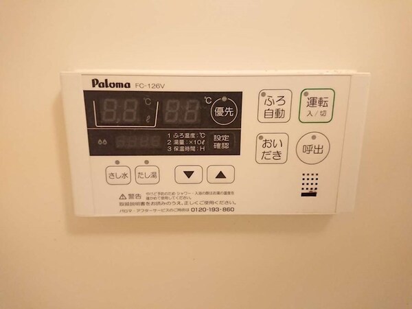 その他設備