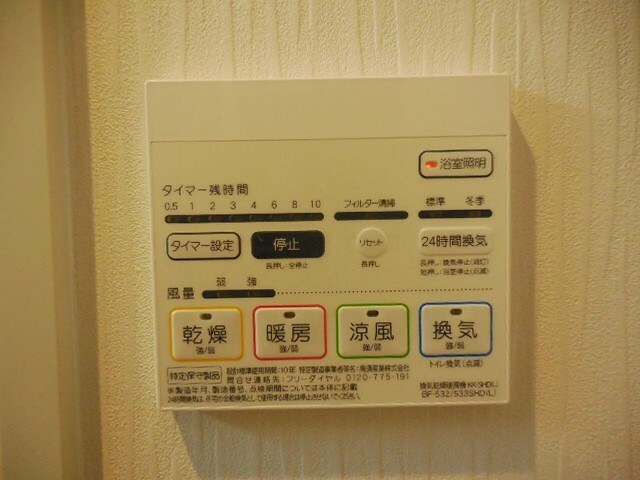 物件内観写真28　