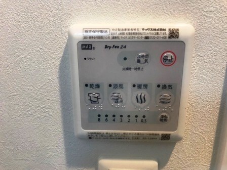 物件内観写真33　