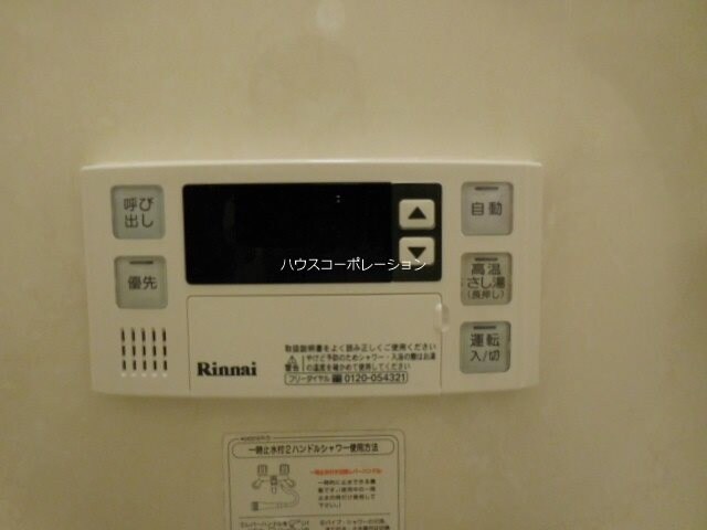 物件内観写真31　