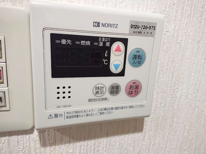 内観写真