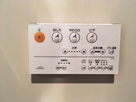 物件内観写真24　