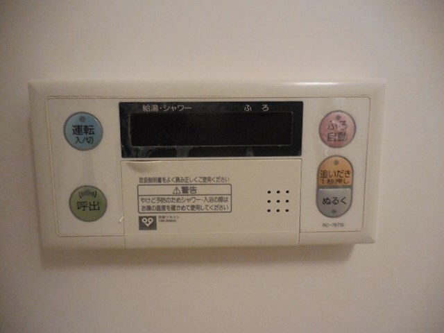 物件内観写真25　