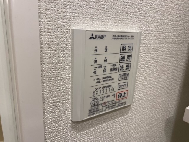 物件内観写真24　