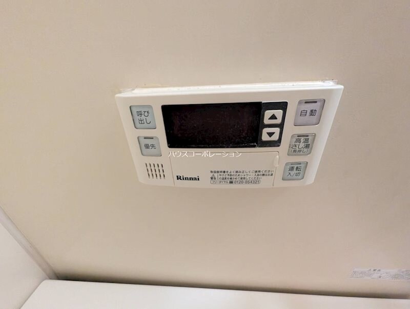 物件内観写真11　