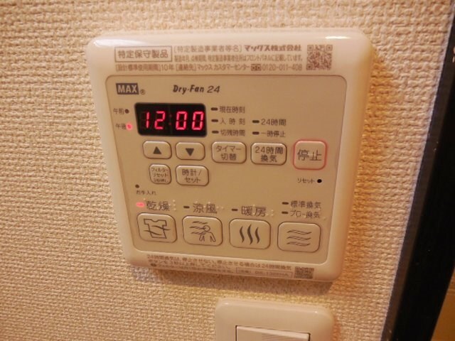 物件内観写真27　