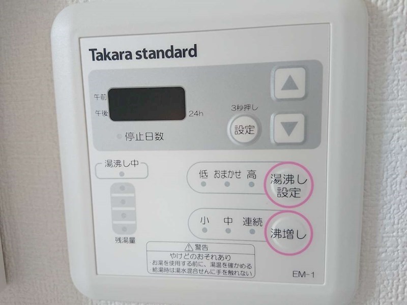 内観写真