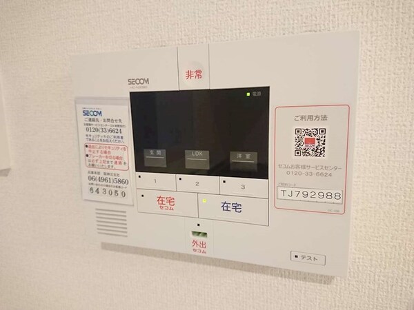 セキュリティ